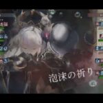 メメントモリ_pvp_紅(Lv850)vs天冥(Lv846)