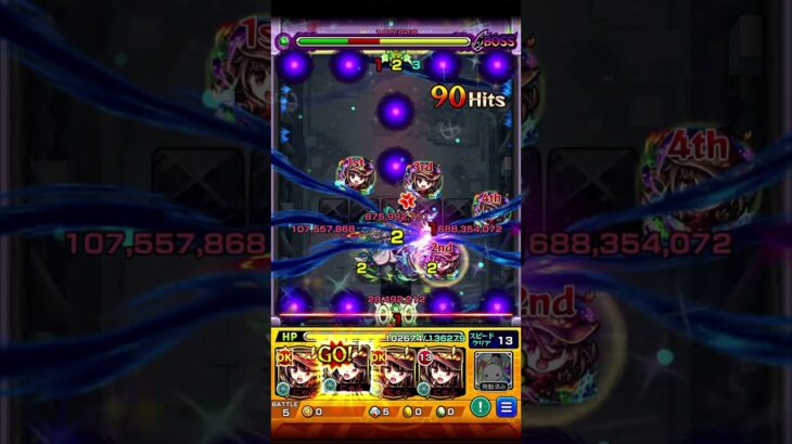 めぐみん強くね？ #モンスト #モンスターストライク