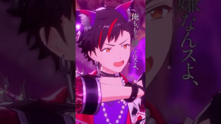 南雲 鉄虎 | あなたがいたから、この星は輝けた #あんスタ