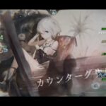 メメントモリ 43-42 ~ 43-46