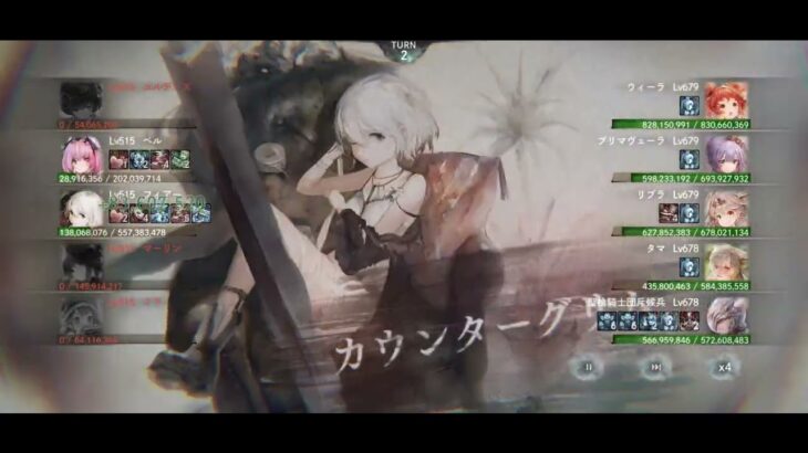 メメントモリ 43-42 ~ 43-46
