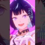 エス | あなたがいたから、この星は輝けた #あんスタ