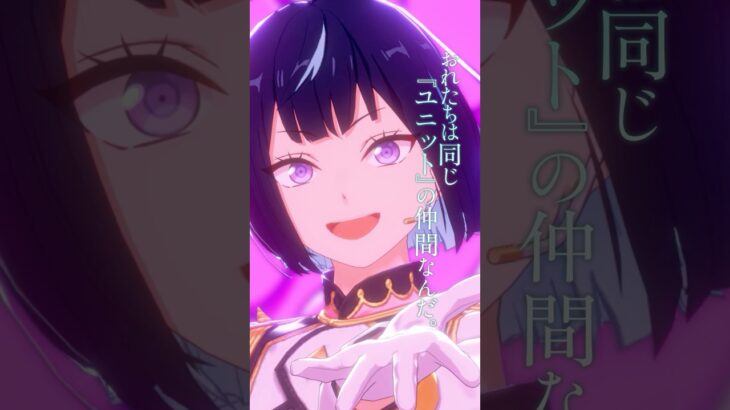 エス | あなたがいたから、この星は輝けた #あんスタ