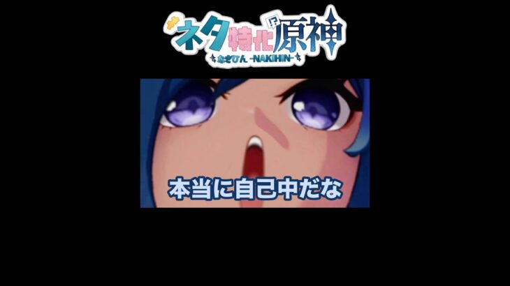 【原神】魔導ガイアのために聖遺物厳選　#原神