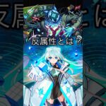 【モンスト】新超究極アバウト ネオ:レゾナンスモード艦隊で攻略！！ #モンスト #モンスターストライク #shorts