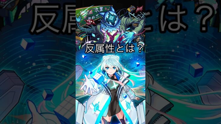 【モンスト】新超究極アバウト ネオ:レゾナンスモード艦隊で攻略！！ #モンスト #モンスターストライク #shorts
