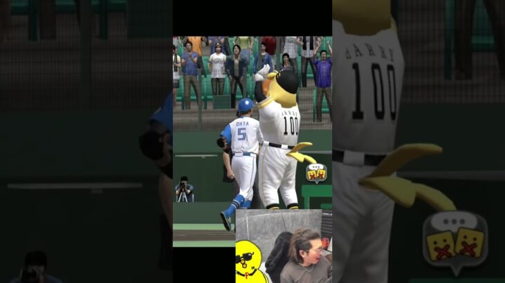 固有フォロースルーが神なんよｗｗｗ【プロスピA】#shorts