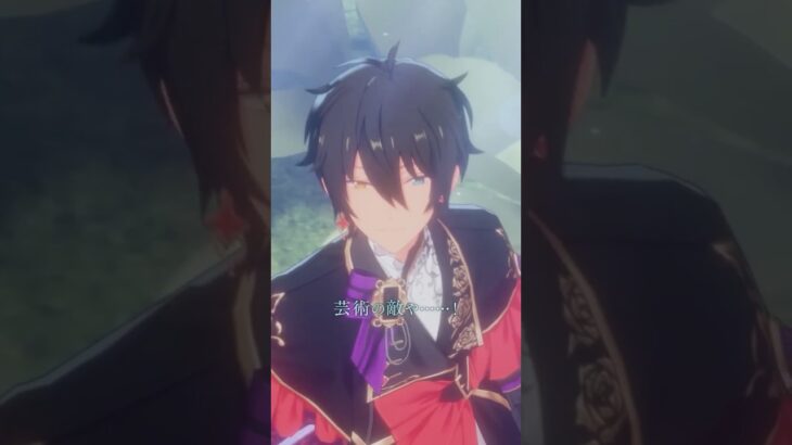 影片 みか | あなたがいたから、この星は輝けた #あんスタ