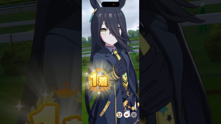 マンハッタンカフェの勝利演出 #ウマ娘 #ウマ娘プリティーダービー #マンハッタンカフェ #shortvideo