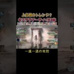 【トレンド】冬ステラアーティ+天3体が流行り？　#games  #メメモリ #shorts