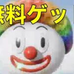 【朝活】「軍団活動」ミッション【荒野行動】1921PC版『KNIVES OUT』「荒野の光」#エイプリルフール