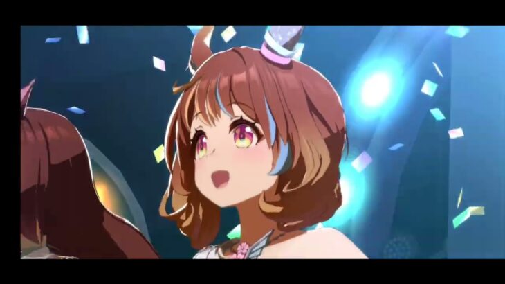 ウマ娘 プリティーダービー [ライブシアター]『うまぴょい伝説』【ノースフライト誕生日記念】