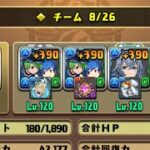 学園コロシアム周回編成！#パズドラ