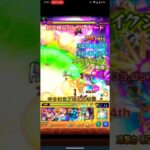【モンスト】超究極兵:ジャガーノートに初見で挑んだ結果‼️【超究極兵】#モンスト#超究極兵#ジャガーノート#初見攻略