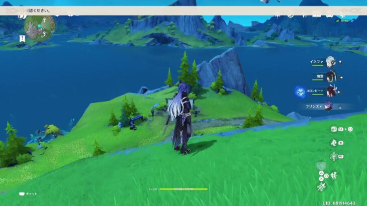 [ 原神 ] 久々のアプデ入り直前配信。雑談大歓迎♪