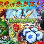 【モンスト】モンストログイン出来なくなった他人居る?＆ラキモン作り