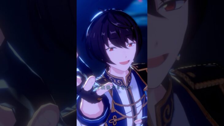 朔間 凛月 | あなたがいたから、この星は輝けた #あんスタ