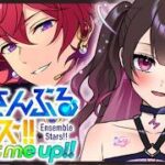 【あんスタmusic】ないついべー！【Vtuber】