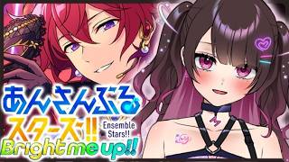 【あんスタmusic】ないついべー！【Vtuber】