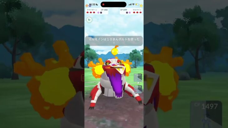 スーパーリーグ！ #ポケモンgo #ポケモンgoバトルリーグ #pokemongo #ポケモンgo対戦