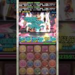 『坂田銀時』編成が最強すぎる！！！ 【パズドラ 銀さん 銀魂】 #パズドラ #shorts