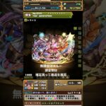 【交換所評価】アイマスコラボ、交換すべき？ #パズドラ