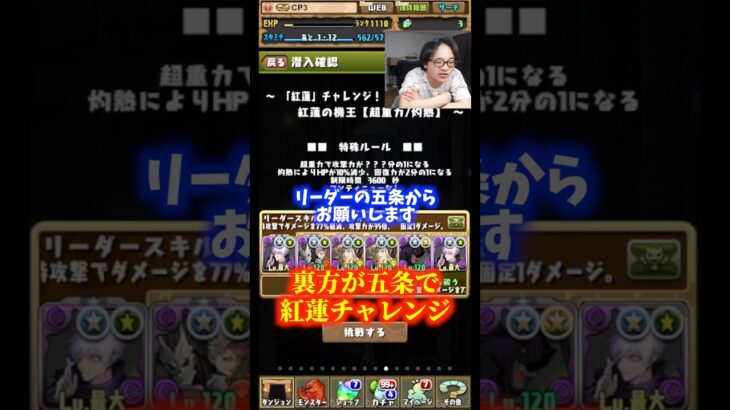 【何このサイズ】裏方が飲んでる爽健美茶が見たことないサイズだった #たかし #パズドラ