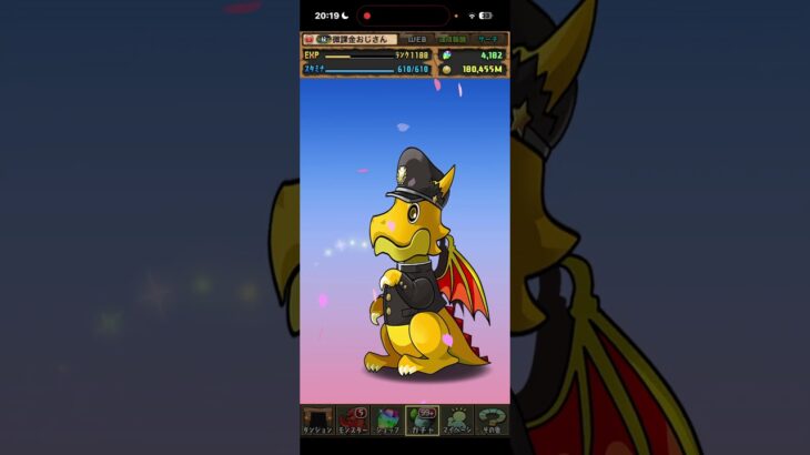 石減りまくる😭#パズドラ