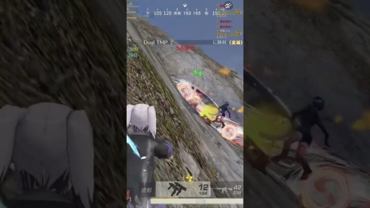 忙しい人の為のキル集！ #荒野行動 #荒野行動キル集 #knivesout #shortvideo #shorts #shortvideo