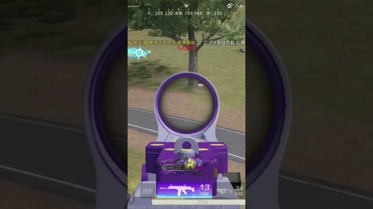 忙しい人の為のキル集！ #荒野行動 #荒野行動キル集 #knivesout #shortvideo #shorts #shortvideo