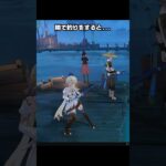 【原神】海外で話題のドーンマンポートの釣り人が最高に素敵な理由