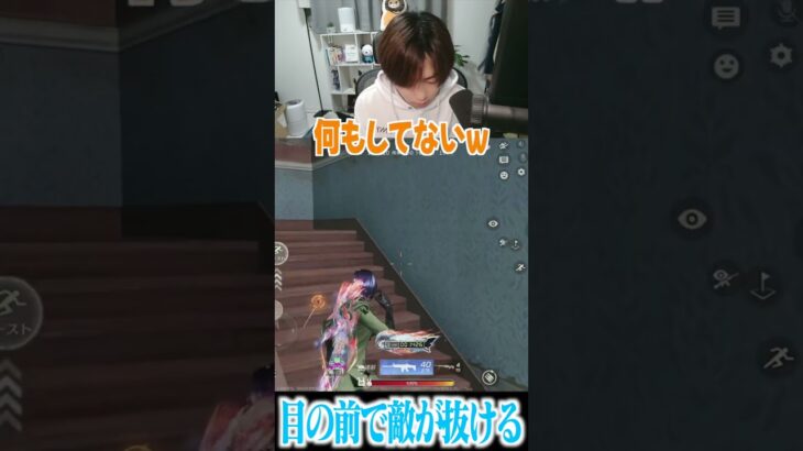 【荒野行動】このタイミングで抜ける!?!?wwww #まろ　#荒野行動　#shorts