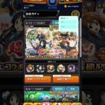 【モンスト】けいおんコラボ引いたら普通に当たるんかい #short #モンスト #けいおん