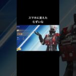 スマホ版　キル集　#shorts  #荒野　#荒野行動  #ゲーム　#キル集　#コラボ　　#東京喰種  #東京喰種コラボ