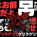 【DbD キラー練習ver.3】 吊られ時々メメントモリ #deadbydaylight #デッドバイデイライト #dbd