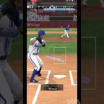 回線大事…ここで止まると反応出来ないw #プロスピa #shorts 【プロスピA】【DeNA純正】