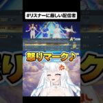 【ゆるふわ配信切り抜き】 #ゲーム実況  #荒野行動 #荒野女子
