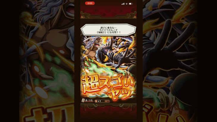 超スゴいジャック&キングGET🔥 ONE PIECEトレジャークルーズ