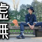 【ポケモンGO】あまりにも何もないことを良いことに無課金で限界までドキドキしてみた。【ダイマックスナックラー】