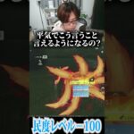 【荒野行動】野良で絶対に会いたくないwwwww #まろ　#荒野行動　#shorts