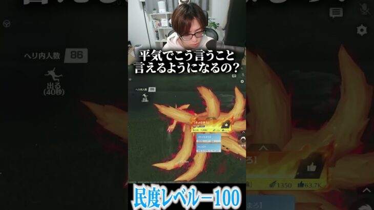 【荒野行動】野良で絶対に会いたくないwwwww #まろ　#荒野行動　#shorts