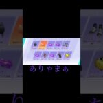 【荒野行動】栄光物資