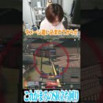 【荒野行動】8年間続けてる公認の立ち回りがこれですwwww #まろ　#荒野行動　#shorts