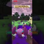 ポケモンGOのリーグ戦！ #編集 #ポケモンgo  #ポケモン