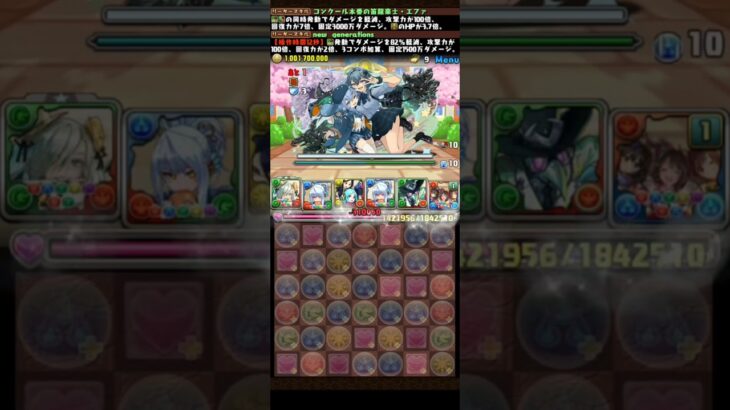 学園コロシアム+限界突破その2