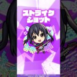 【アニメ『けいおん！』×モンスト】中野 梓 使ってみた！【新キャラ使ってみた #Shorts ｜モンスト公式】
