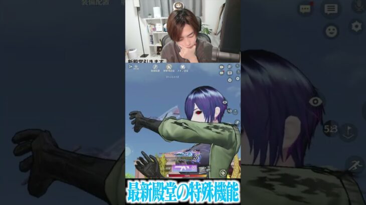 【荒野行動】最新殿堂の特殊機能がヤバすぎるwwwww #まろ　#荒野行動　#shorts