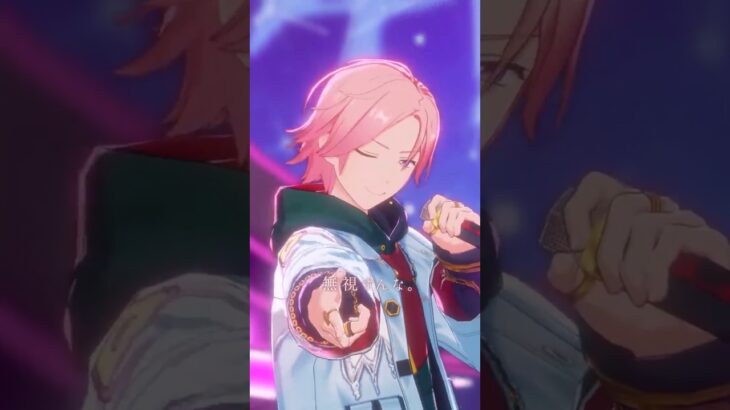 桜河 こはく| あなたがいたから、この星は輝けた #あんスタ