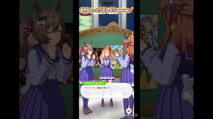 【 ウマ娘プリティーダービー Umamusume:PrettyDerby 】ウマ娘達の会話が可愛かったので！〜 エスポワールシチー、コパノリッキー、スマートファルコン +ウマ娘ガチャ！ #ウマ娘