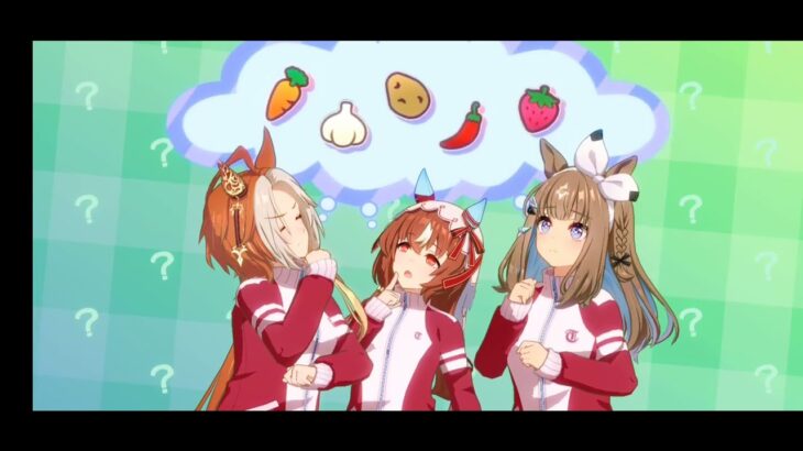 ウマ娘 プリティーダービー [ライブシアター]『ウマすぎ！グルメパレード』【スティルインラブ誕生日記念】